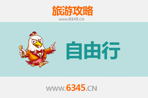 凉山普格一日游攻略：探秘螺髻山与温泉的绝美邂逅