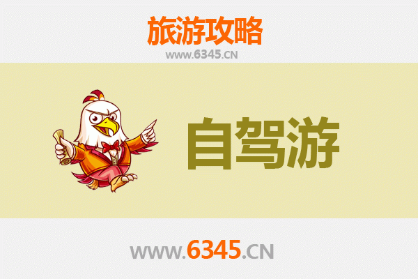 凉山普格至普陀山自驾游全攻略：跨越山河的朝圣之旅