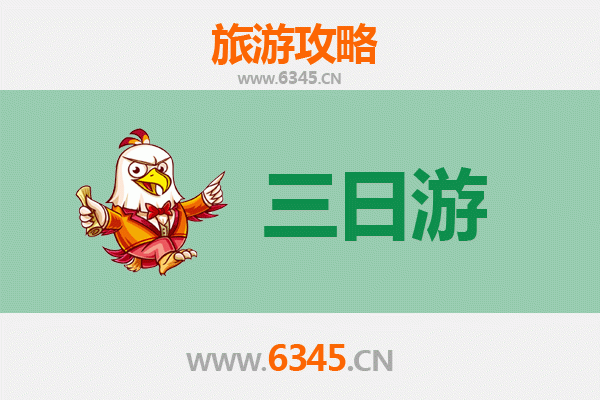凉山普格三日游攻略：探秘螺髻山与温泉民俗之旅