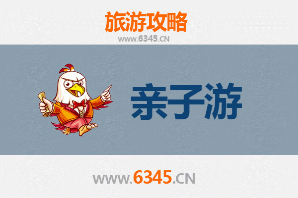 凉山普格亲子游攻略：自然探索与彝族文化体验之旅