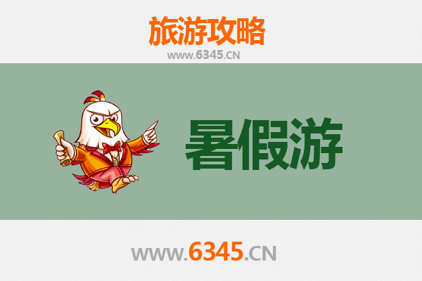 凉山普格暑假避暑胜地：自然风光与彝族文化的完美邂逅