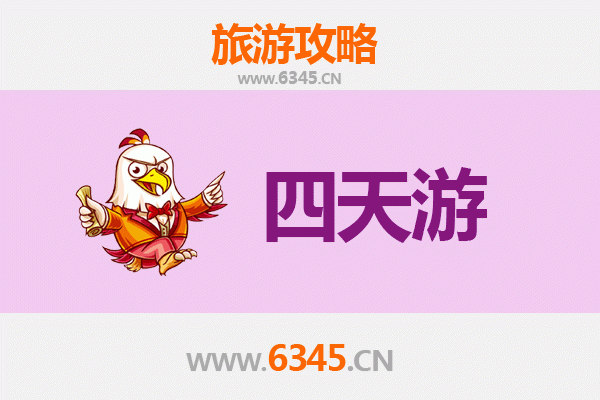 凉山普格四天三夜深度游攻略：探秘彝族文化，尽享自然奇观