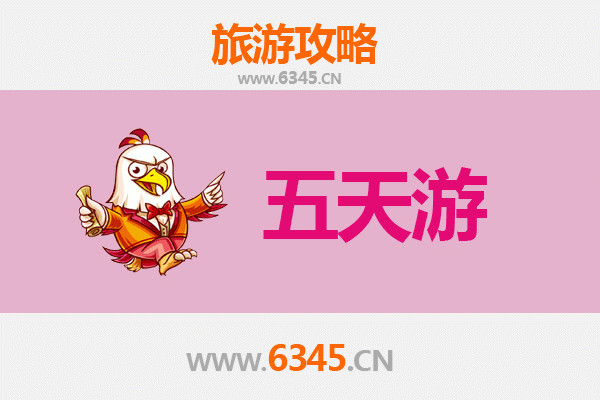 凉山普格五天四夜深度游攻略：探秘彝族文化，尽享自然奇观