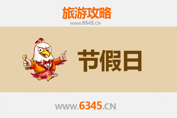 从凉山普格出发：承德避暑山庄清凉之旅全攻略