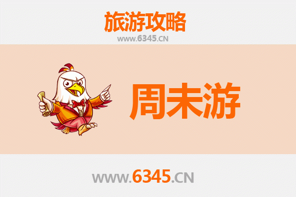 凉山普格周末游攻略：探秘螺髻山下的彝族风情与温泉秘境