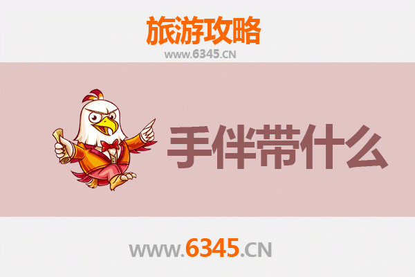 从凉山普格到南澳岛：山海相逢的深度旅行攻略与手信指南